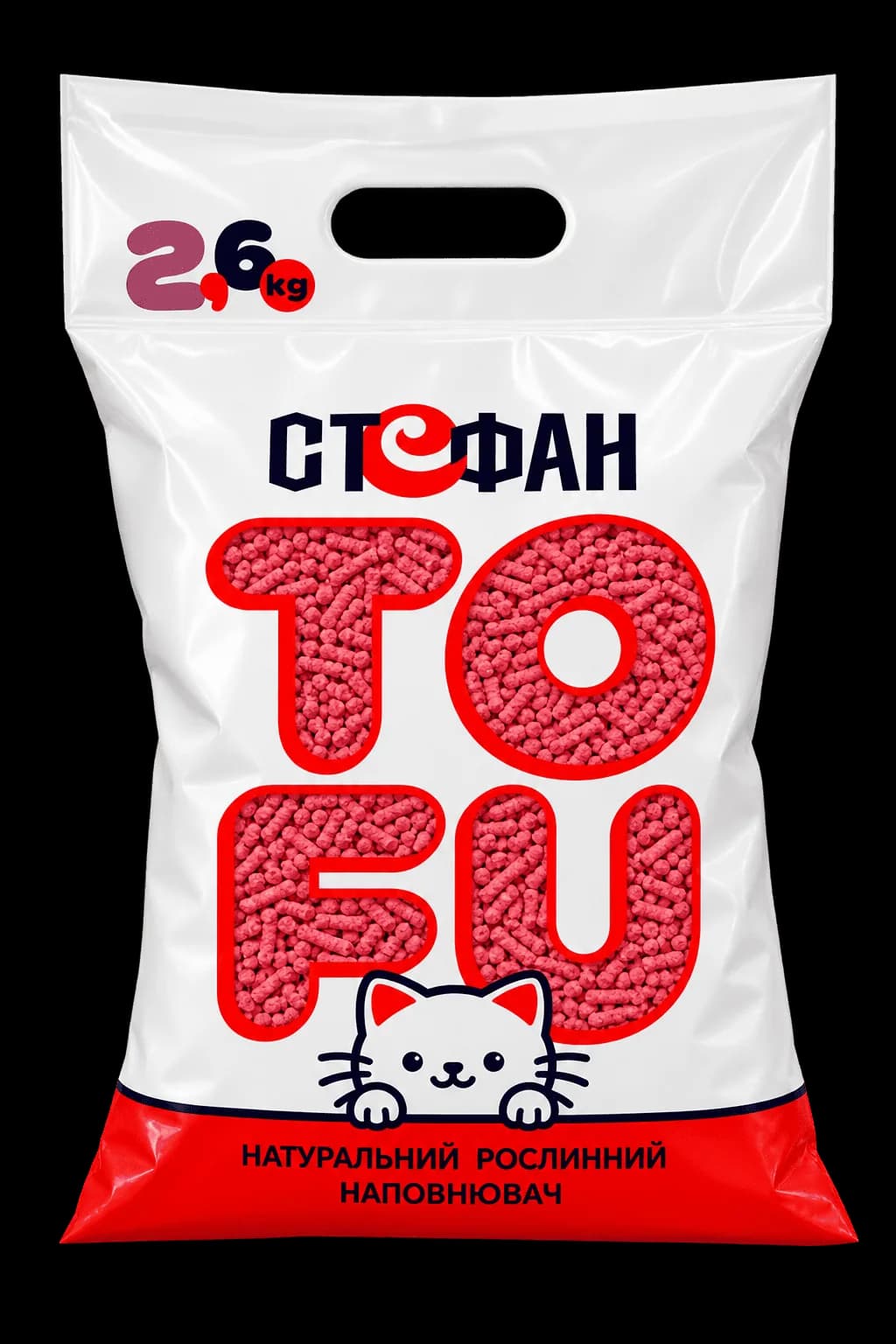 Стефан TOFU 2,6 кг